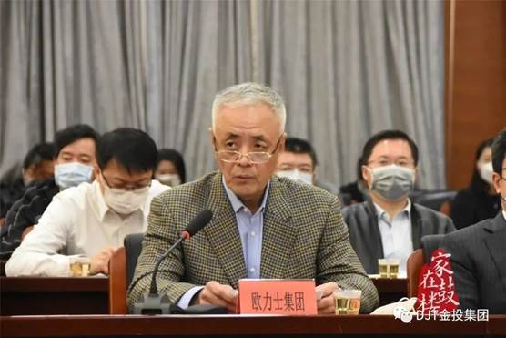 大連金投集團